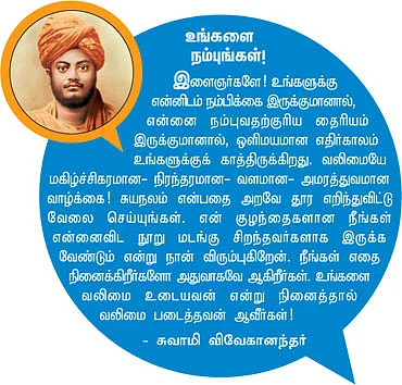 நெய் மலைக்குள் வீற்றிருக்கும் ஸ்ரீவடக்குநாத ஸ்வாமி!