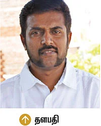 ஈமு ‘சூது கவ்வும்’