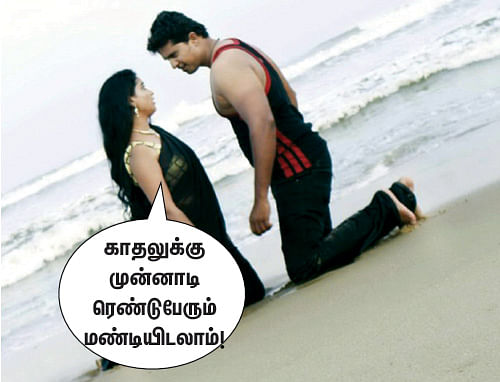 அக்கரை பச்சை