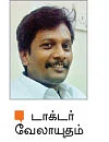 பளிங்கு முகத்தில் பருக்களா?