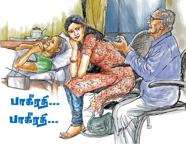 பாகீரதி... பாகீரதி... - சிறுகதை