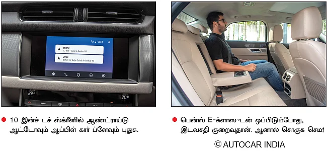 இன்ஜின் புதுசு... அதே சொகுசு!