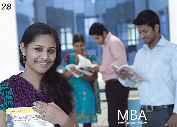 MBA - மூன்றெழுத்து மந்திரம்