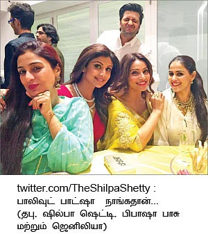 வலைபாயுதே V 2.0