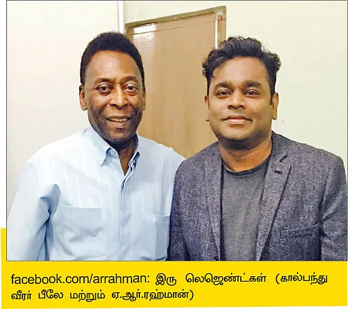 வலைபாயுதே V 2.0