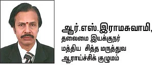 மகத்தான மருதாணி