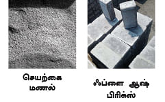 சொந்த வீடு - சித்திரமும் கைப்பழக்கம்!