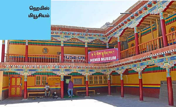 மலைப்பு... மயக்கம்... மர்மம்....8
