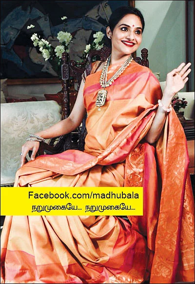 வலைபாயுதே
