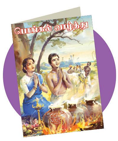 கலைடாஸ்கோப் - 23