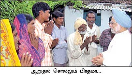 அய்யகோ...2,56,913...