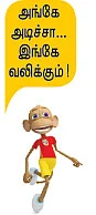 பராக் ஒபாமா சிங்!