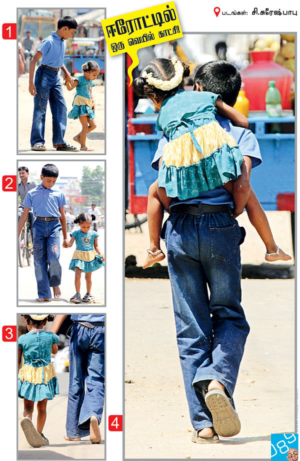 ஈரோட்டில் ஒரு வெயில் காட்சி!