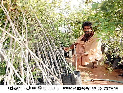 ''மரங்கள் அல்ல... மகன்கள்!''