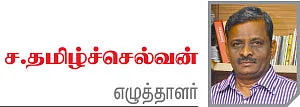 வீட்டு சாப்பாடு - 22