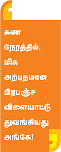 தசாவதாரம் திருத்தலங்கள்!