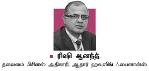 வீட்டுக் கடன்... ஃபிக்ஸட் Vs ஃப்ளோட்டிங் உங்களுக்கு ஏற்றது எது?