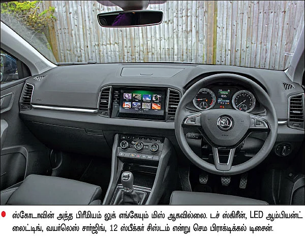 யெட்டியின் மறுபிறவி!