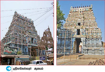முதல் வணக்கம் முதல்வனுக்கே!
