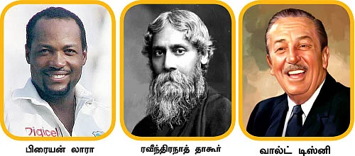 ஒரு தேதி...ஒரு சேதி...