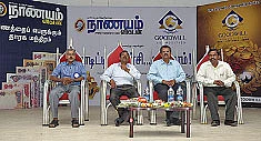 திரண்டுவந்த டிரேடர்கள்!