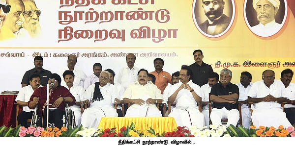 மிஸ்டர் கழுகு: மருத்துவமனையில் தலைவர்! அடுத்த ‘தலைவர்’?