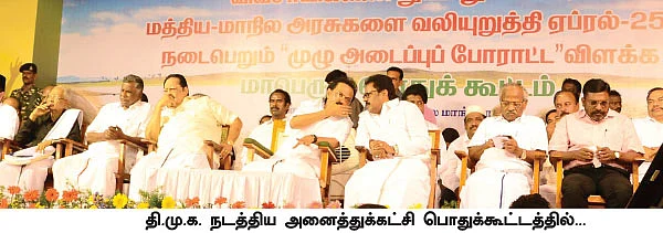 மிஸ்டர் கழுகு: ஓடியது டேப்... ஒப்புக்கொண்டார்... கைதாகிறார்?
