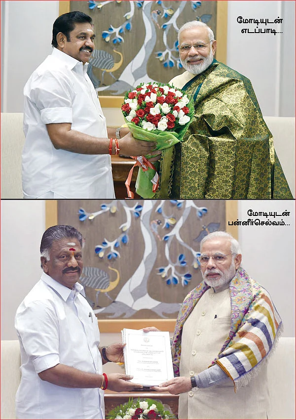 மிஸ்டர் கழுகு: “இனி உங்கள் சின்னம் தாமரை!”