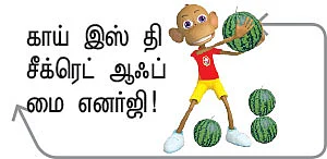 ஆயிரம் சூரியன் ஆயிரம் சந்திரன் ஒரே ஒரு பூமி - 28