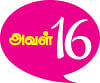 ரெடி... ஸ்டெடி... ஸ்டடி!