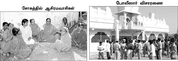 ''நாங்கள் குருவைத் தேடி கைலாசத்துக்குப் போகிறோம்!''