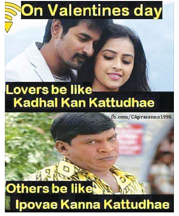 ஸ்க்ரீன் ஷாட்!
