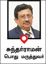 எதற்கும் உண்டு எக்ஸ்பைரி!