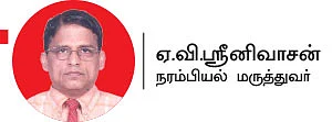டாக்டர் 360: மறக்கத் தெரிந்த மனமே... அல்சைமர் அலர்ட்!