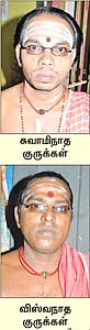 கரிமுக கணபதியை கைதொழுவோம்!