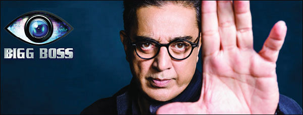 BIGG BOSS கற்றுத்தரும் மேலாண்மைப் பாடங்கள்!