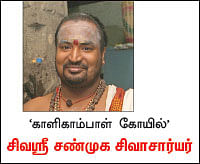 கேள்வி பதில் - கடன் பிரச்னைகளுக்கு எளிய பரிகாரங்கள் உண்டா?