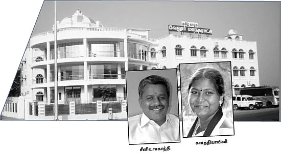 எங்கே பணியாளர்கள்?