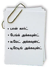 தொடர்: சிகரம் தொடுவோம்!