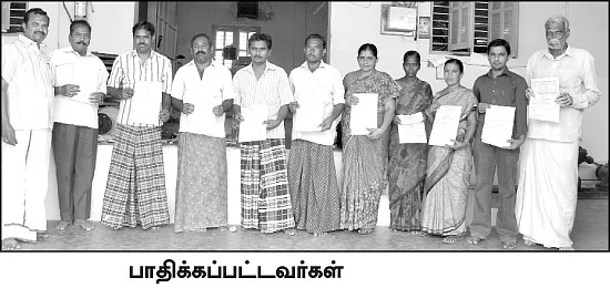 பரிதாப ஈ.மு... பரிதவிக்கும் மக்கள்!
