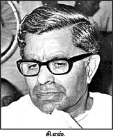 காலப் பெட்டகம் - 2000