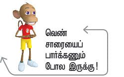 வீரயுக நாயகன் வேள்பாரி - 59