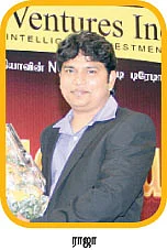 தகதக தங்கம்... உற்சாகம் பொங்கும்!