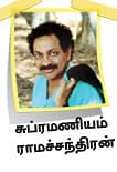 சிறிது வெளிச்சம்! - சாவைச் சுமந்த பயணம் :எஸ்.ராமகிருஷ்ணன்  - 20