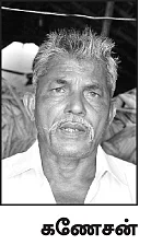 அங்கம்மாள் காலனி ராமானந்த சுவாமிக்குச் சொந்தமா?