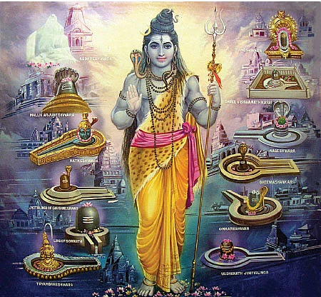 ஜோதிர்லிங்க தரிசனம்!