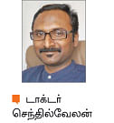 மனமே நலமா?