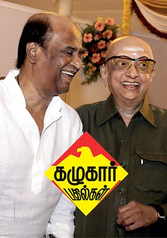 கழுகார் பதில்கள்!