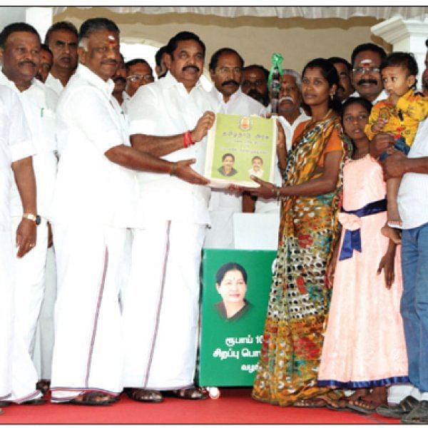 ஆஹான்
