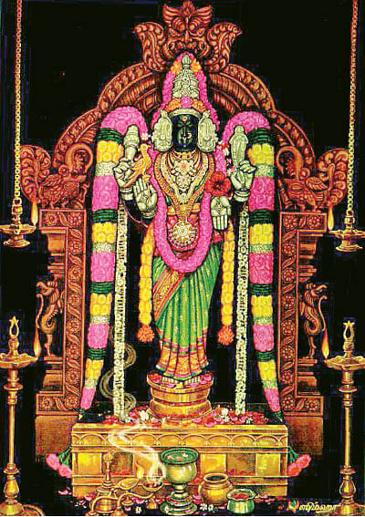 அருட்களஞ்சியம்